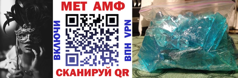 Амфетамин VHQ  Торопец 
