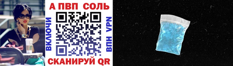 APVP VHQ гидра ONION Торопец