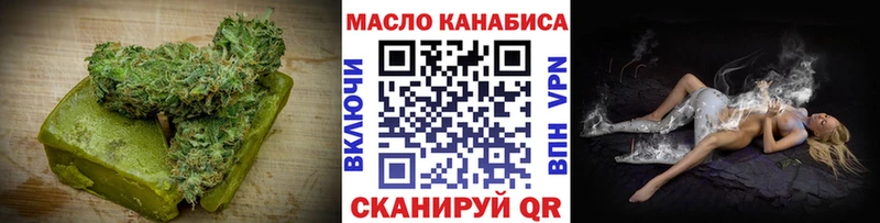 Cannafood конопля купить цена Торопец