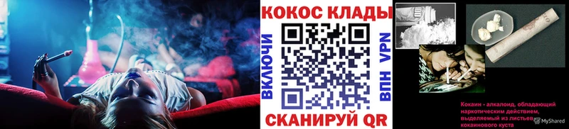 Cocaine Перу  Торопец 