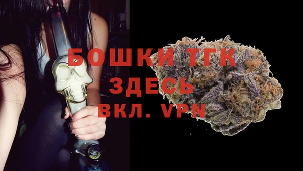 мефедрон VHQ Новокубанск