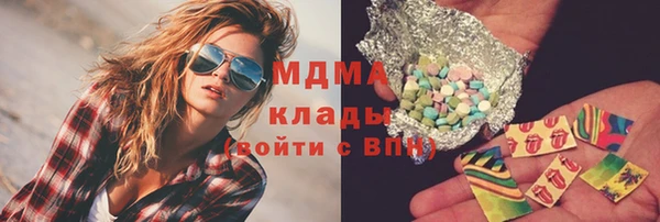 мдма Нефтекумск