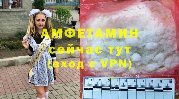 mix Видное