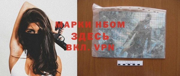 мефедрон VHQ Новокубанск