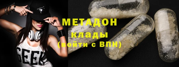 мефедрон VHQ Новокубанск