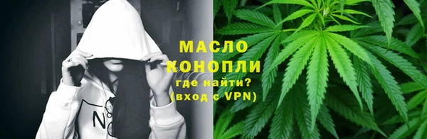 mix Видное