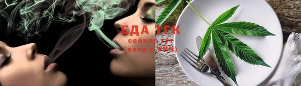 мефедрон VHQ Новокубанск