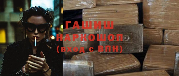 мефедрон VHQ Новокубанск