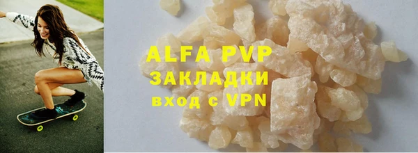 apvp Новодвинск