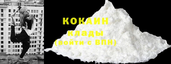 мефедрон VHQ Новокубанск