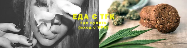 мефедрон VHQ Новокубанск