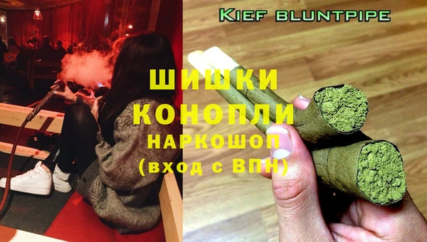 MESCALINE Нефтегорск