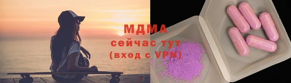 apvp Новодвинск