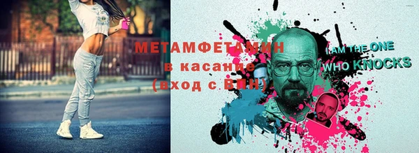 гашик Новозыбков