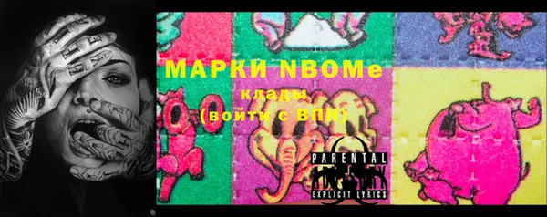 мефедрон VHQ Новокубанск