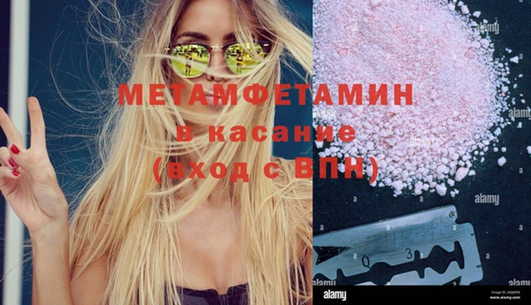 гашик Новозыбков