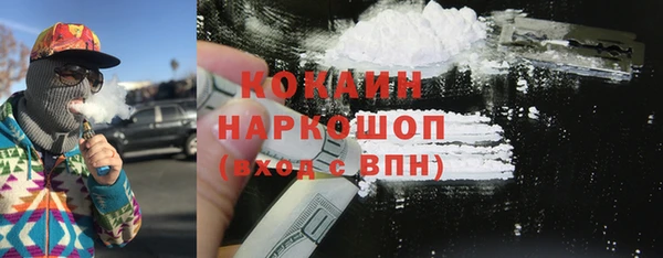 мефедрон VHQ Новокубанск