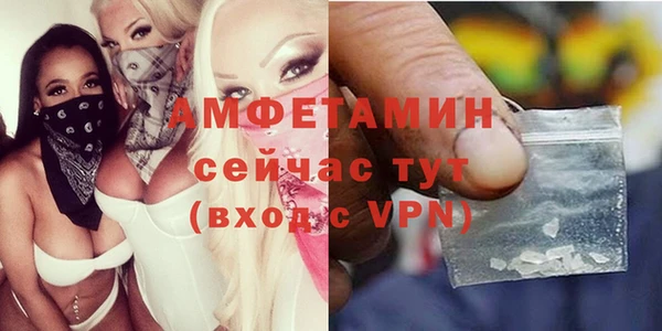 мефедрон VHQ Новокубанск