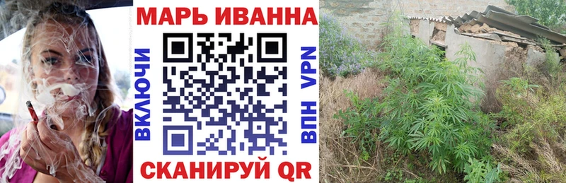 Каннабис планчик  продажа наркотиков  mega ссылки  Торопец 
